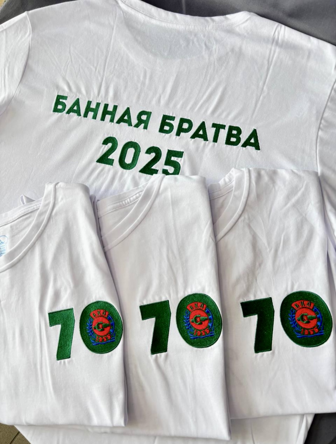 Футболки «Банная братва 2025»