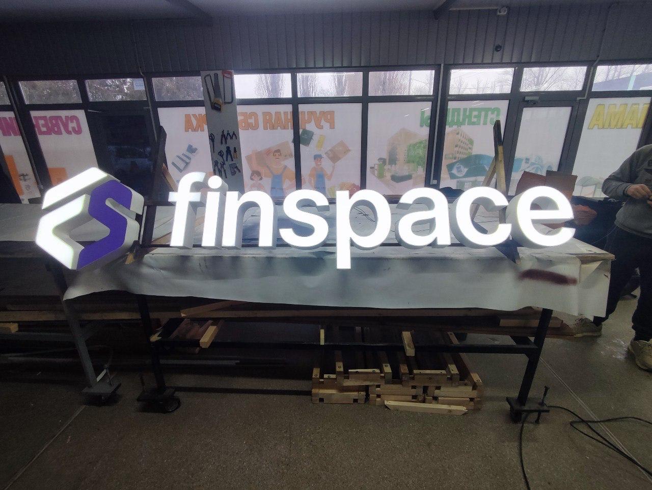 Световая вывеска Finspace
